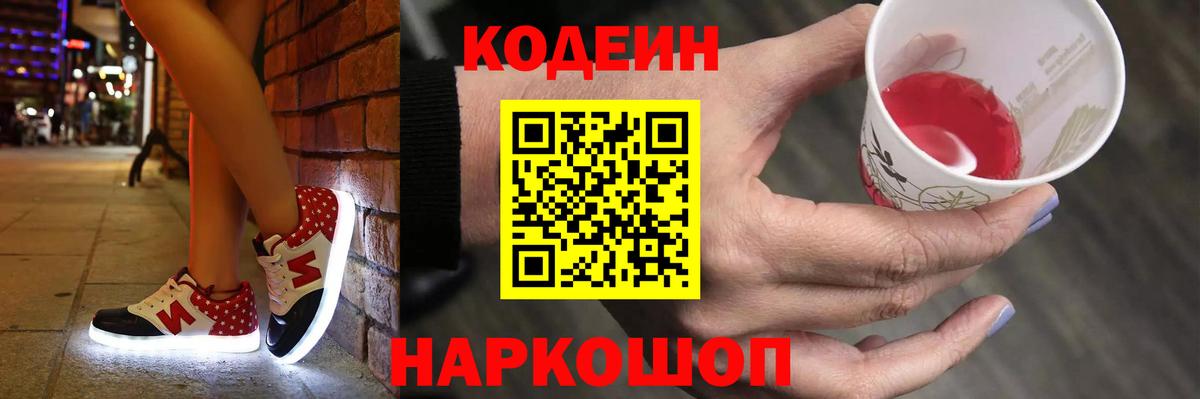 Гашиш  ГАШ  NBOMe  Конопля  ТГК  Меф МЯУ МЯУ   Гусиноозёрск  Кокаин  LSD-25  Alpha PVP СК   ЭКСТАЗИ  Вход с VPN 