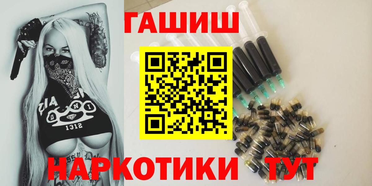 ГАШ убойный  Вход с VPN  Гашиш AMNESIA HAZE  Гусиноозёрск 
