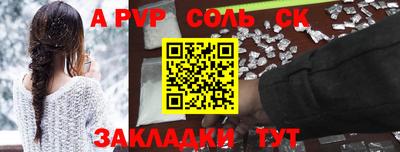 крисы Кумертау