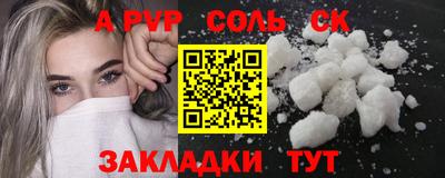 крисы Кумертау