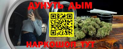 метамфетамин Ливны