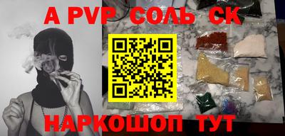крисы Кумертау