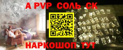 стаф Кулебаки