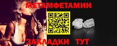 стаф Кулебаки