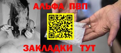 стаф Кулебаки
