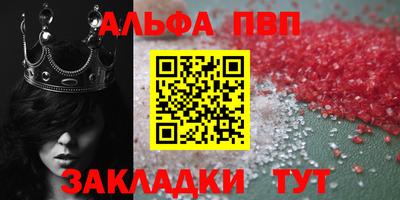 стаф Кулебаки