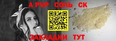 крисы Кумертау