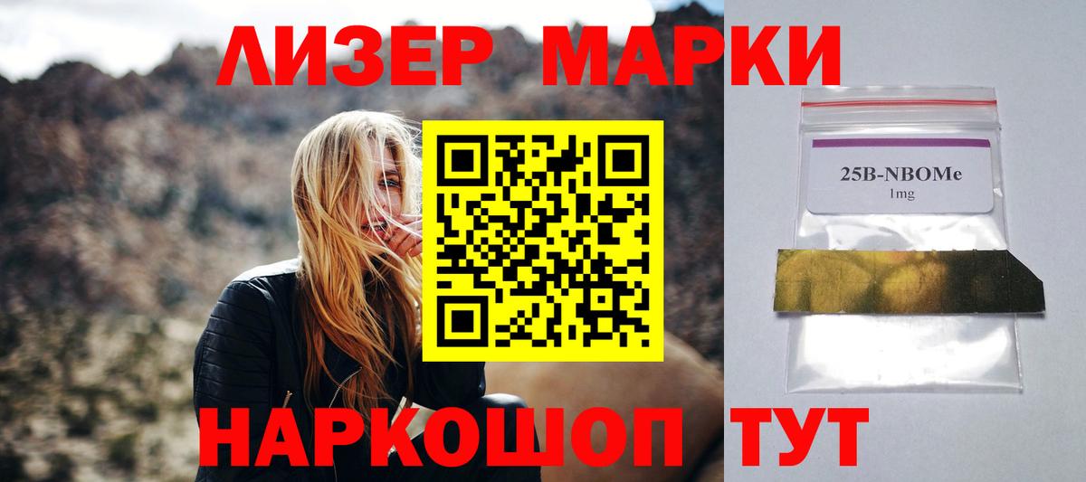 Гусиноозёрск  Лсд 25 экстази кислота  Вход с VPN  LSD-25 экстази кислота 