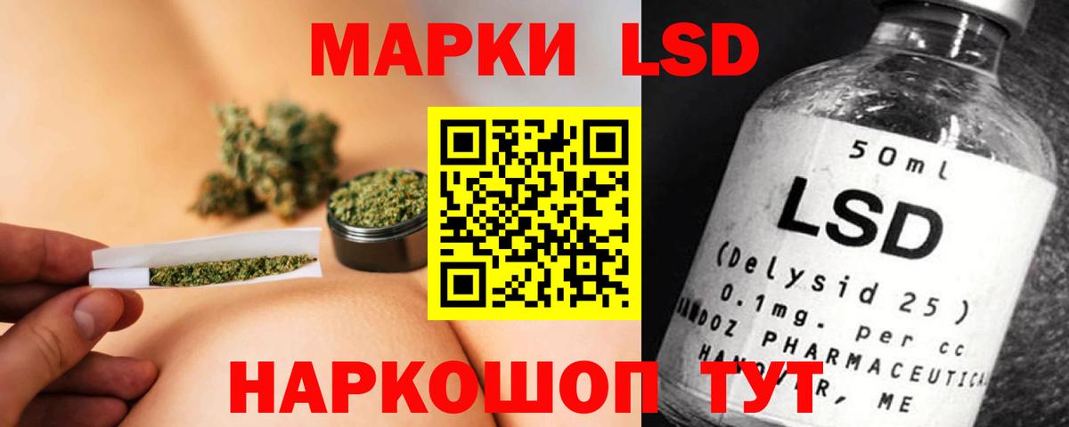 LSD-25 экстази кислота Гусиноозёрск