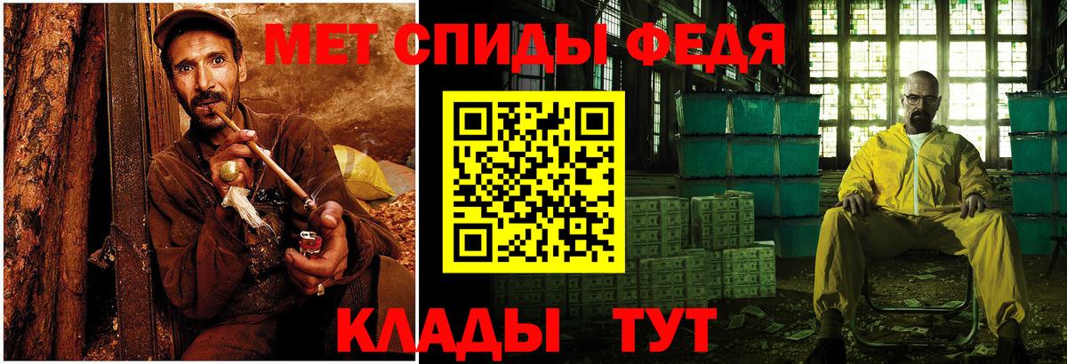 Гусиноозёрск  Метамфетамин кристалл  Первитин  Вход с VPN 