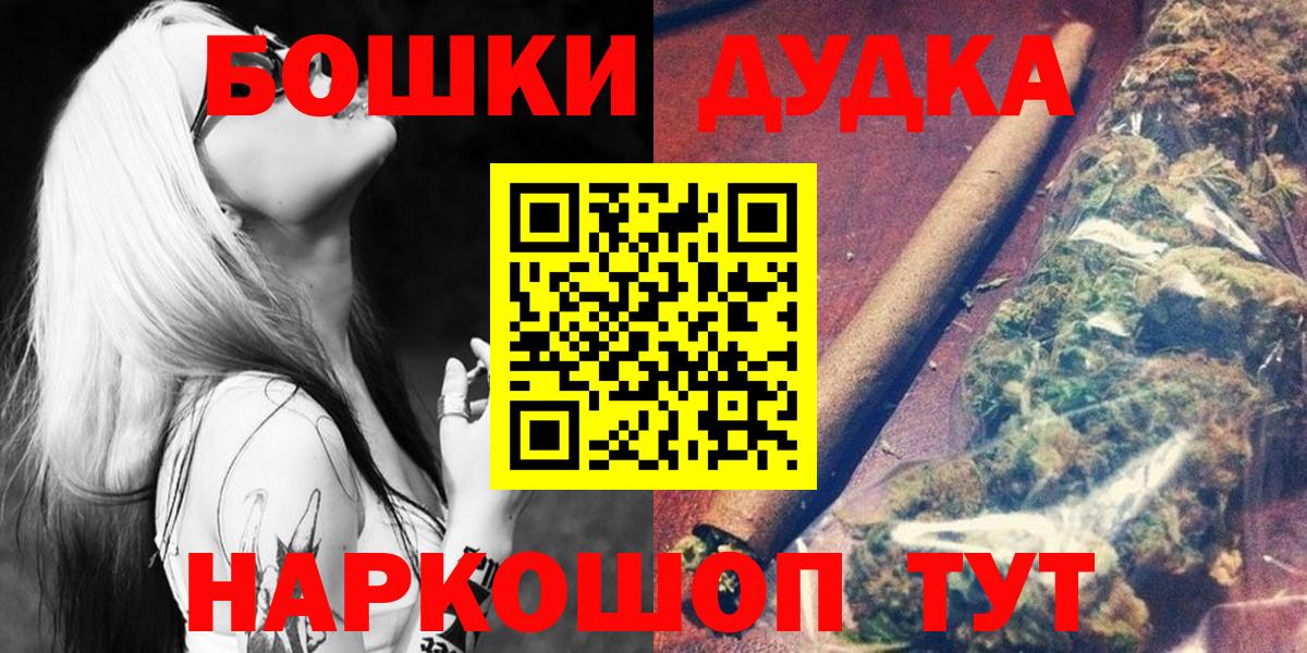 Меф мяу мяу Гусиноозёрск