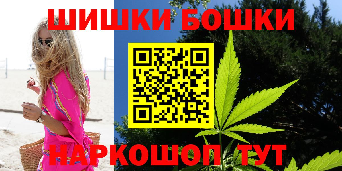 Гусиноозёрск  Каннабис SATIVA & INDICA  МАРИХУАНА план  Вход с VPN  МАРИХУАНА SATIVA & INDICA  МАРИХУАНА гибрид 